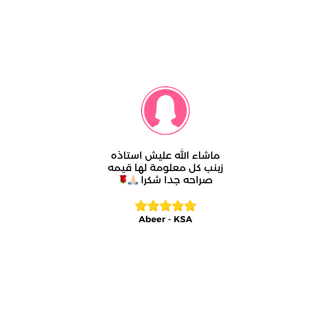 دورة الإدارة جديد 3