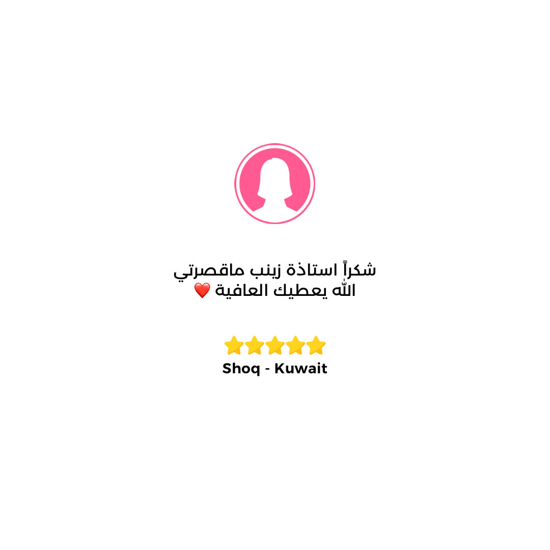 دورة التأسيس 1