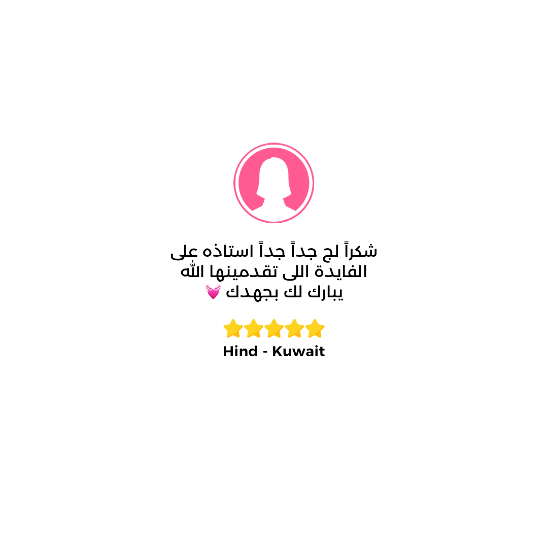 دورة التأسيس 4